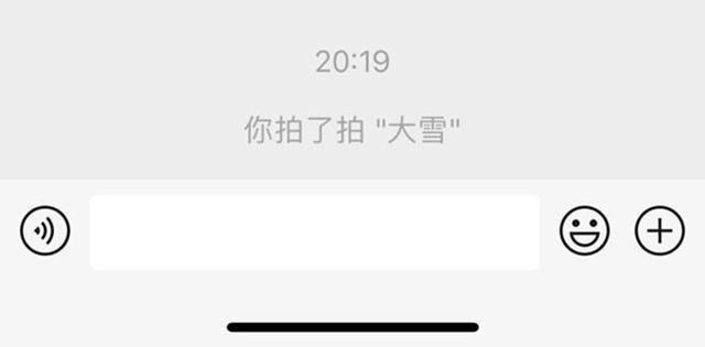 微信戳一戳怎么發(fā)？微信戳一戳在哪里查看？戳一戳功能使用介紹