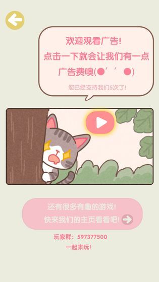 不穩(wěn)定的2048攻略免費最新版截圖2