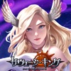 薩維奇王手游版