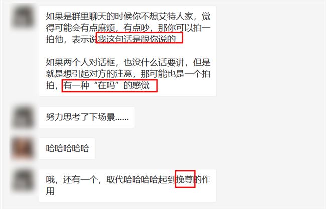 微信抖一抖怎么弄？微信抖一抖发送方法