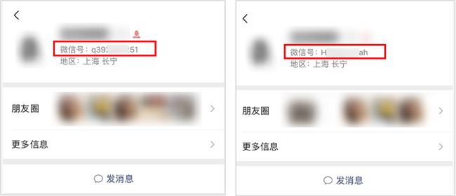 微信抖一抖在哪里？微信抖一抖位置玩法介紹