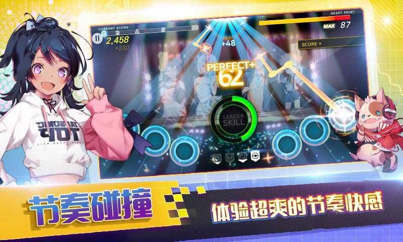 樂動(dòng)音速游戲全歌曲完整版截圖4