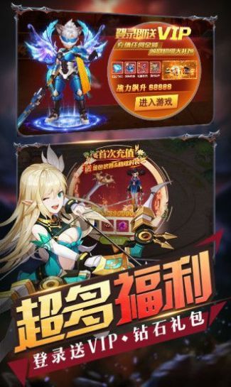 異世界修煉之路游戲版截圖4