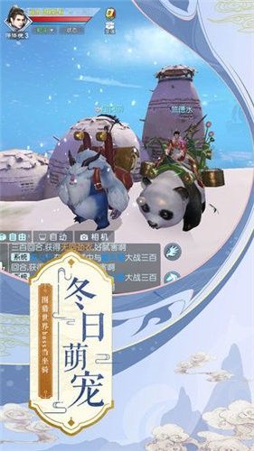 超神獸寵手游版截圖2