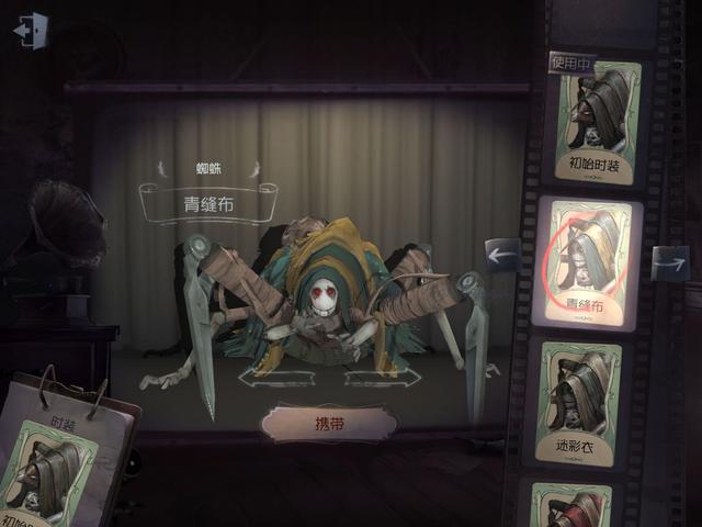 第五人格蜘蛛面具綠皮也戴上了？監(jiān)管者面具形象更新一覽