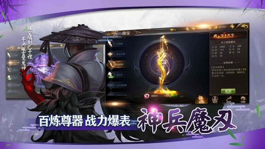 斗靈神州正版手游截圖3