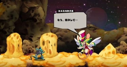 瘋老鼠之死中文免費(fèi)最新版（Mad Rat Dead）截圖1