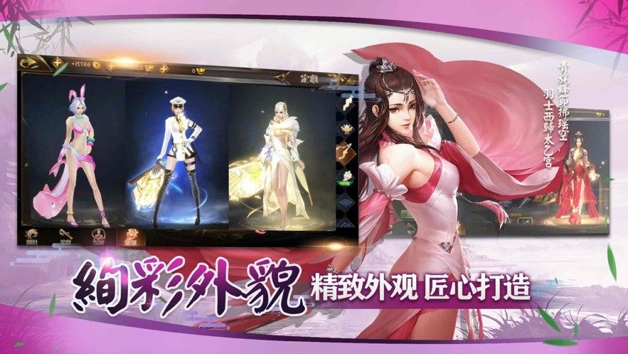 斗靈神州正版手游截圖1