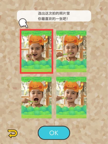 寶可夢(mèng)Smile游戲版（Pokemon Smile）截圖2