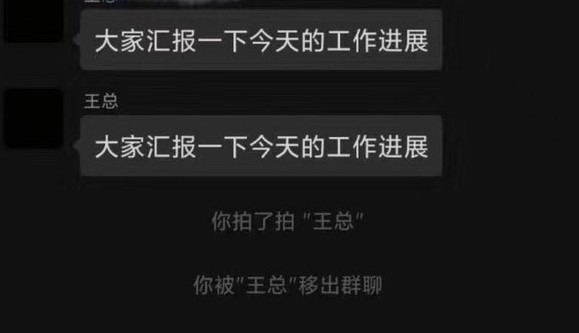 微信拍一拍什么意思？微信拍一拍功能介紹