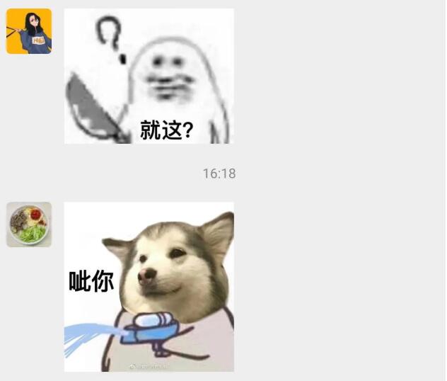 微信拍一拍怎么顯示？微信拍一拍不顯示文字解決方法