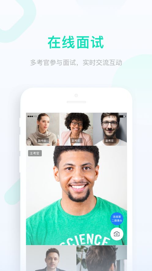 云考場APP版客戶端截圖3