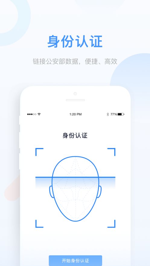 云考場APP版客戶端截圖1