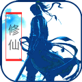 大衍仙訣手游安卓版