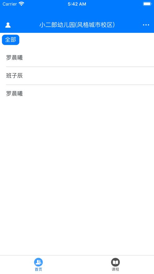 涌泉寫作APP極速版老師版截圖2