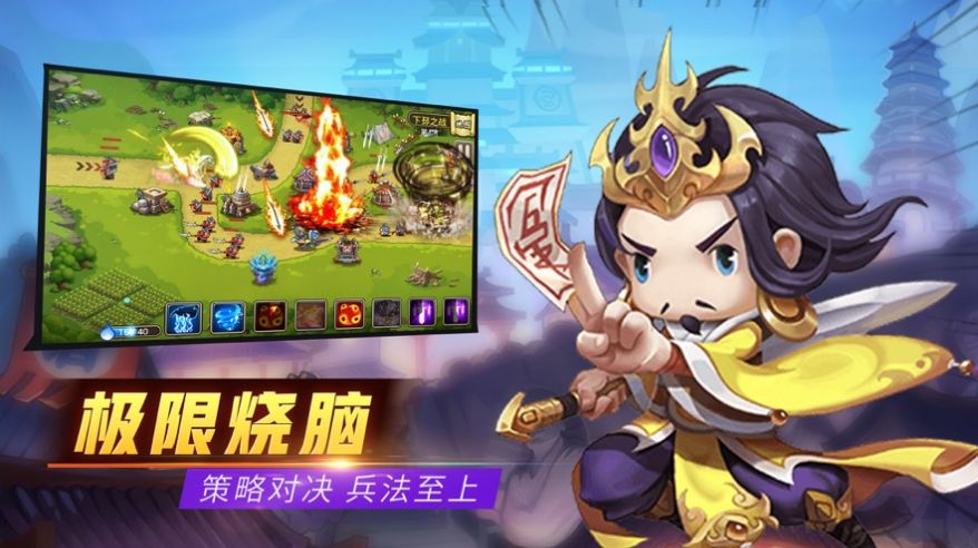 守衛(wèi)六界手游網(wǎng)址安卓版截圖4