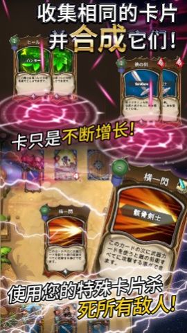 食人星球2手游正式版截圖2
