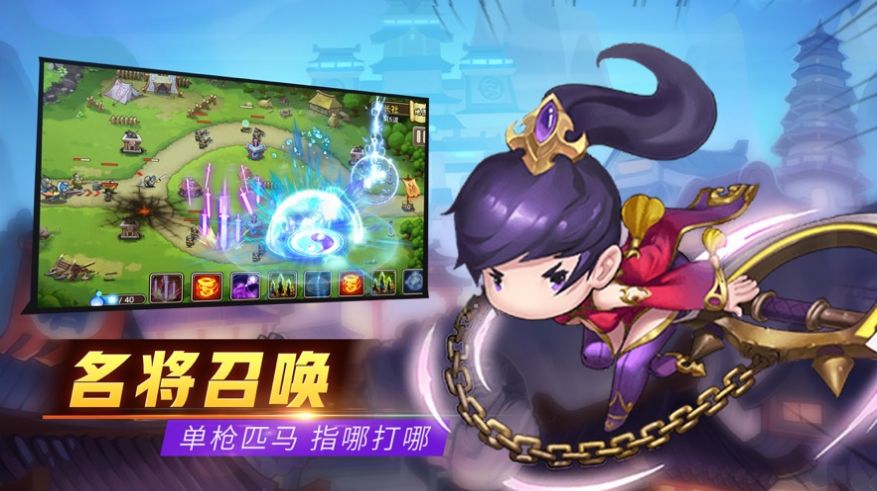 守衛(wèi)六界手游網(wǎng)址安卓版截圖6
