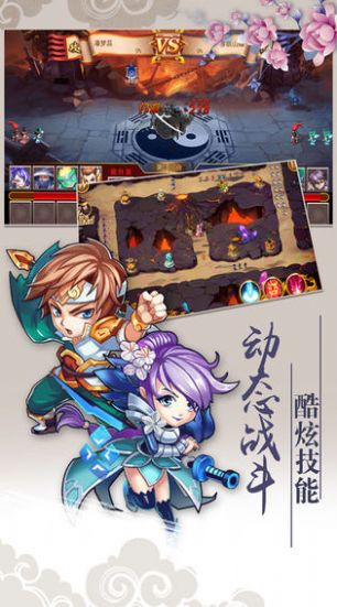 我是搞笑王手游版截圖4