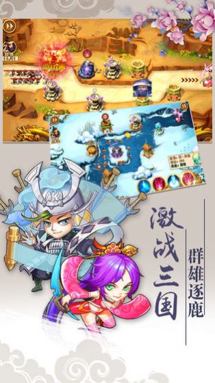 我是搞笑王手游版截圖3