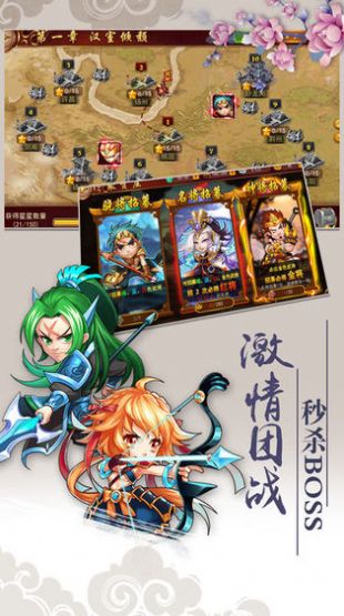 我是搞笑王手游版截圖1