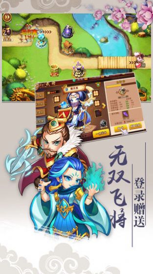 我是搞笑王手游版截圖2
