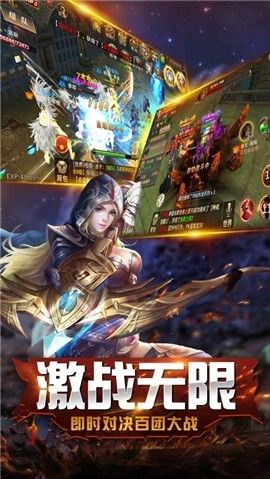 魔境重生手游安卓版截圖3