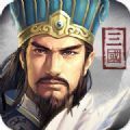 奇葩大戰(zhàn)三國手游正式版
