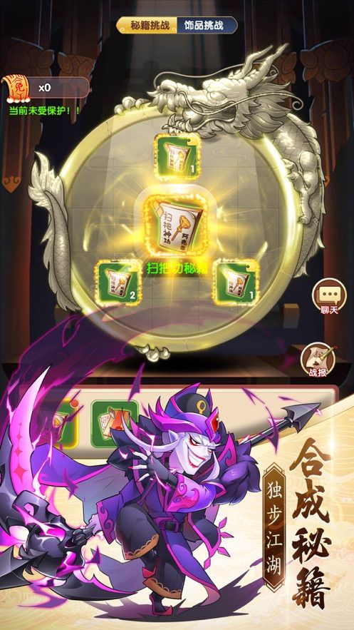 燃燒吧四寶手游最新版截圖1