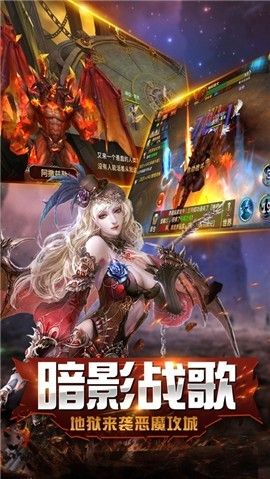 魔境重生手游安卓版截圖4