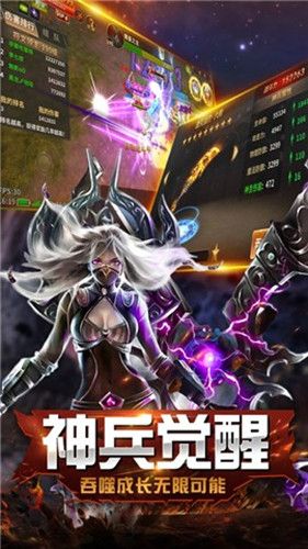 魔境重生手游安卓版截圖2