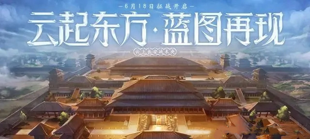 DNF云上長安戰(zhàn)未央攻略大全：云上長安戰(zhàn)未央副本速通攻略