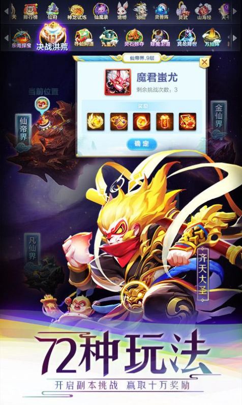 少年請留步手游版截圖4