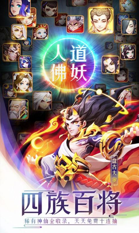 少年請留步手游版截圖3
