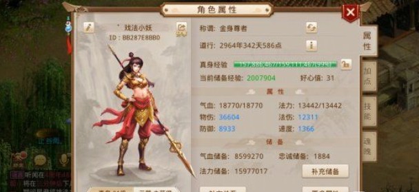 問道手游霸王550什么意思？霸王550事件詳情介紹
