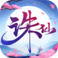 誅仙青春版手游安卓版