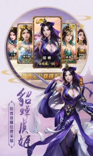 我在江湖之遮天劍手游安卓版截圖1