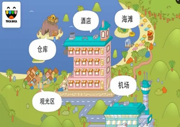 托卡生活酒店游戲中文免費完整版截圖1