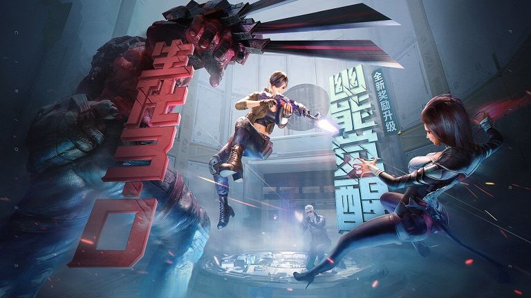 cf手游東方謎城更新最新版截圖3