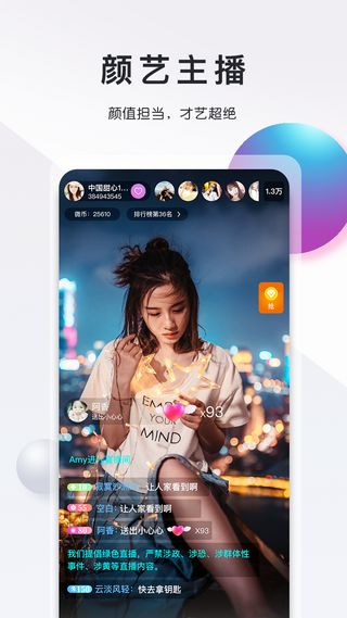 緣逗視頻APP最新版正版截圖2