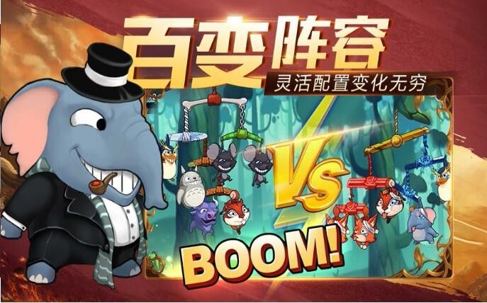 彈斗軌跡手游最新版截圖4