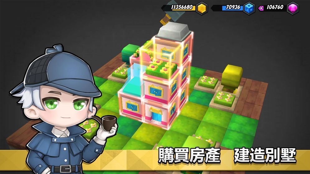 我的城市23游戲最新版截圖1