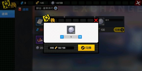 一人之下手游空白符紙?jiān)谀睦铽@得？空白符紙獲得方法攻略