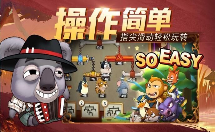 彈斗軌跡手游最新版截圖1