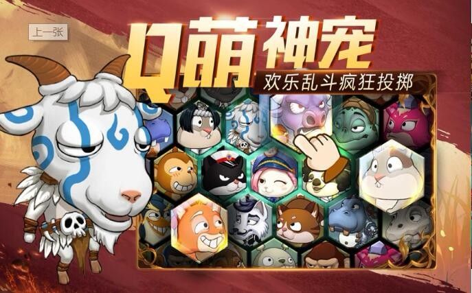 彈斗軌跡手游最新版截圖2
