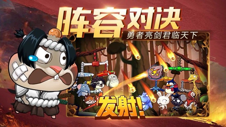 彈斗軌跡手游最新版截圖3