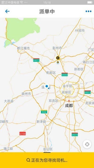 斑馬代駕版APP安裝截圖2