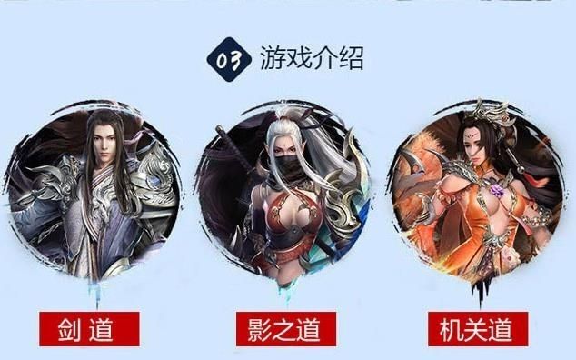 山海經(jīng)之絕世妖王手游最新安卓版截圖3