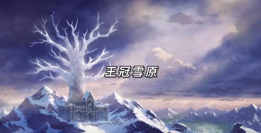 寶可夢劍盾冠之雪原怎么去？dlc冠之雪原進入方法