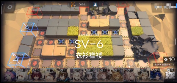 明日方舟烏薩斯的孩紙們SV-6怎么打？SV-6衣衫襤褸打法攻略